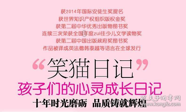 逃离地下古寺庙2