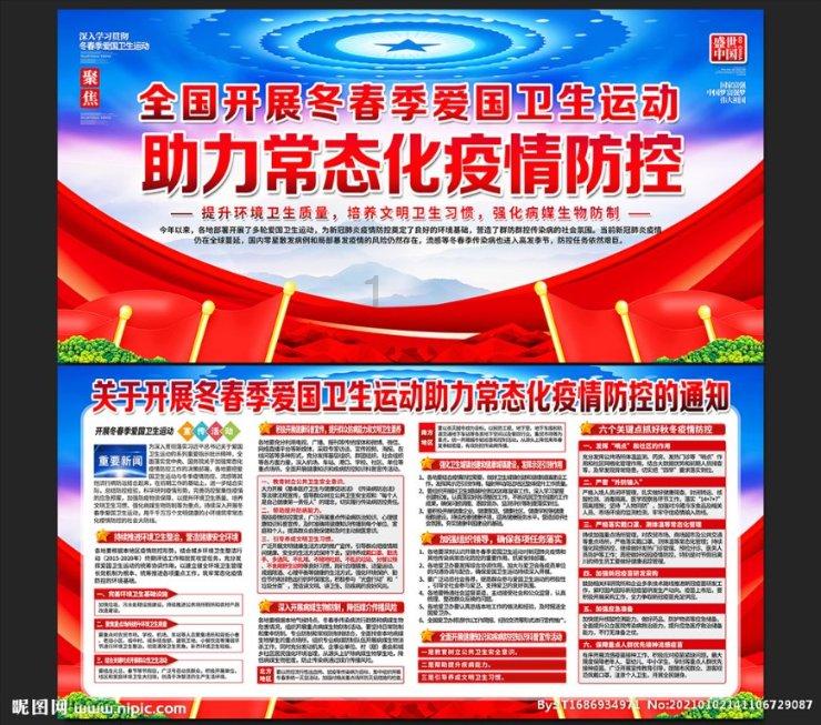 美图秀秀下载2023最新版